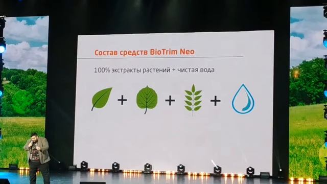 Как очистить одежду и мебель без химии Greenway +79248249963 смотреть онлайн