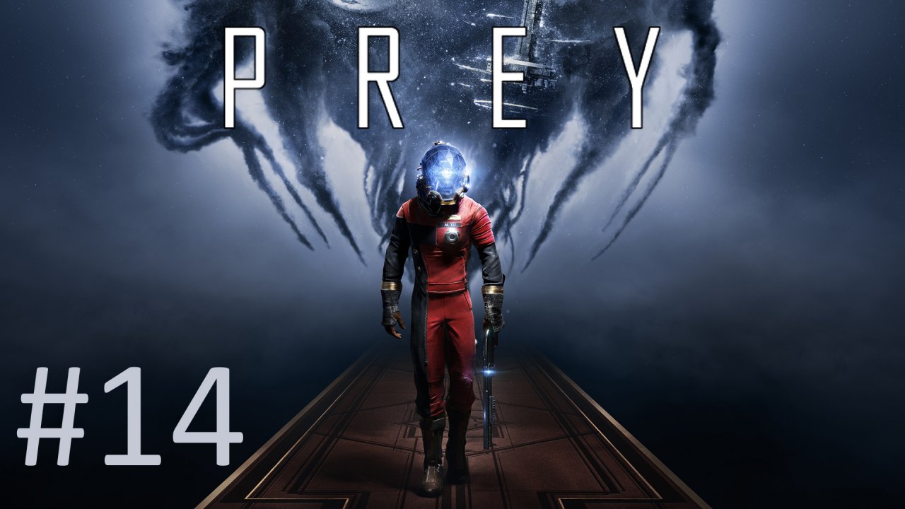 Прохождение Prey (2017) - Часть 14