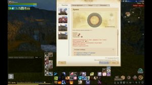 ArcheAge-6.2 Топ заработок без затрат по ор (изи голда для твинов или основы)