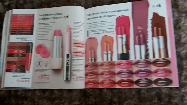 ОБЗОР КАТАЛОГА ОРИФЛЕЙМ #11 2020 | ЛИСТАЕМ ВМЕСТЕ смотреть онлайн