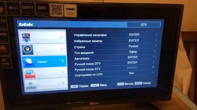 ОНЛАЙН ТРЕЙД.РУ — Телевизор BBK 22LEM-1027/FT2C, черный смотреть онлайн