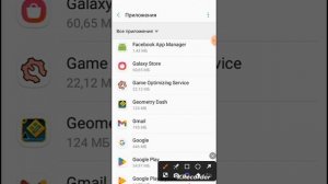 как очистить память на самсунге galaxy j2 prime