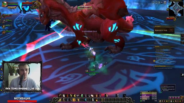 Вов Бфа 8.2 (варкрафт) 1-120 качаю (прокачка) мейна за альянс паладин танк , долгий стрим по wow bf смотреть онлайн