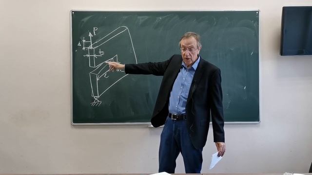 Механика разрушения. Лекция 2: Критерии вязко-хрупкого разрушения. Инвариантный интеграл