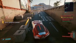 Cyberpunk 2077 Заказ: Семейная реликвия