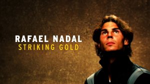 Рафаэль Надаль - Поразительное золото