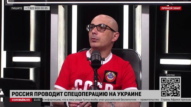 Соловьев live гаспарян 2024