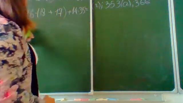 Действия с натуральными числами 5 класс сложные задачи 2 часть смотреть онлайн