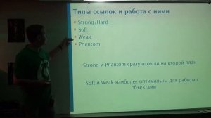 Исследование возможностей и ограничений JVM по оптимизации памяти | Александр Макаров | Лекториум