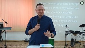 Жаждущие идите к водам | Андрей Маркин