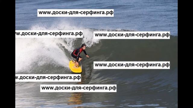Доски для серфинга в Крыму смотреть онлайн