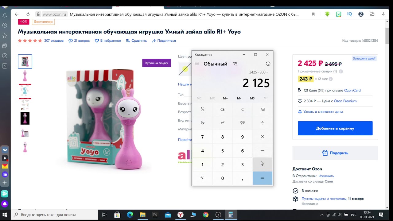 Музыкальная интерактивная обучающая игрушка Умный зайка alilo R1 Yoyo.mp4