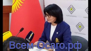 Киргизия столкнулась с дефицитом долларов