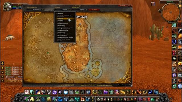 Аддон для карт - Mapster смотреть онлайн