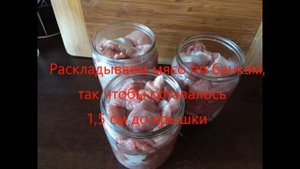 Тушенка из кролика в автоклаве