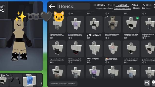 Делаю скины по смайликам! - Roblox:catalog //Qwex смотреть онлайн