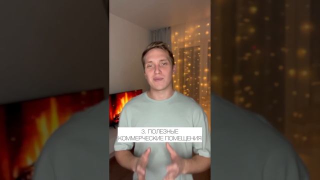Чем комфорт-класс отличается от эконома? Классы жилья
