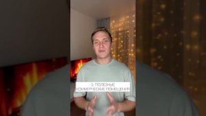 Чем комфорт-класс отличается от эконома? Классы жилья