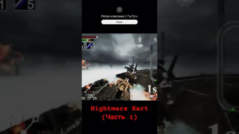 ГОНКИ В ТЕМНОМ ФЕНТЕЗИ | Nightmare Kart | #nelogames  #nightmarekart