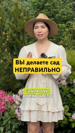 3 САМЫХ ГЛАВНЫХ правила красивого сада