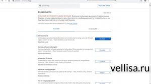 Как отключить всплывающие подсказки для вкладок Google Chrome