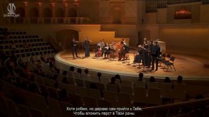 Buxtehude - Membra Jesu Nostri, 4. Ad latus (Persimfans)