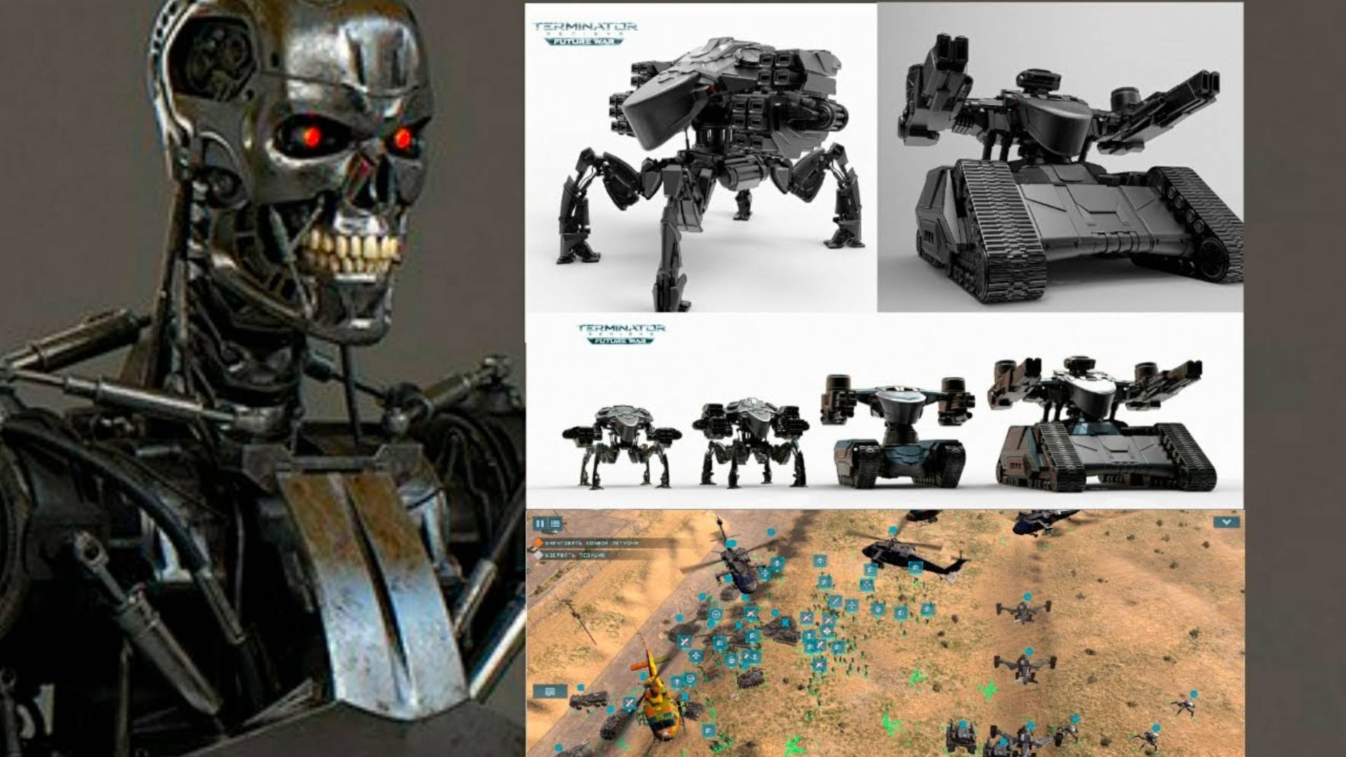 Terminator: Dark Fate - Defiance ТЕХНИКА ЛЕГИОНА Прохождение №1