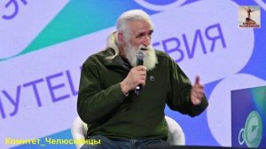 Владимир Семенович Чуков на форуме Больше чем путешествие