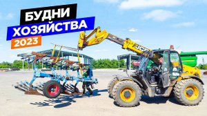 Льём новое масло в мосты John Deere. Погрузчик ПК-40 в работе. Ремонт с/х техники.