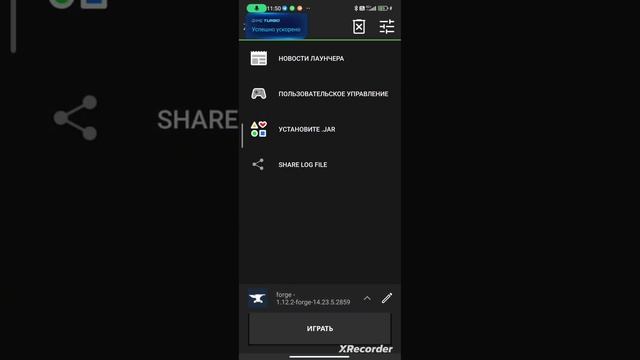 Как поставить скин в pojavlauncher+и как поставить ресурс пак