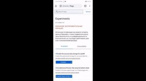 Как смотреть ссылки в Google Chrome на Android не открывая их