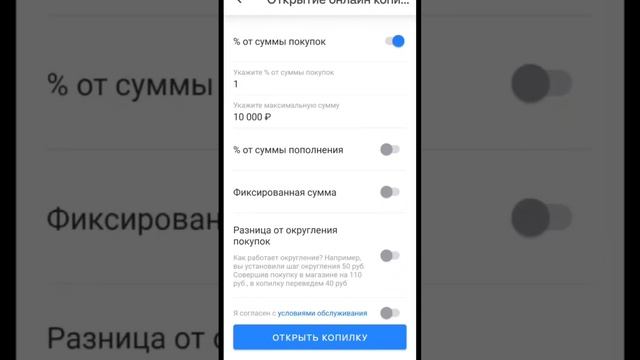 Как накопить деньги быстро и без усилий_ проверенный метод сделает из тебя миллионера через 1 год