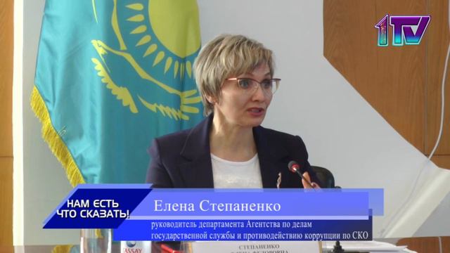 16.03.20. Совет по этике смотреть онлайн