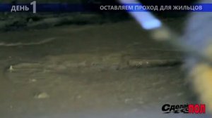 СДЕЛАЙ ПОЛ СУПЕР ПОДЪЕЗД