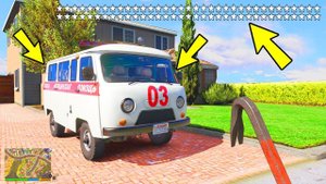 GTA 5 МОДЫ: 68 ЗВЁЗД РОЗЫСКА !! УГНАЛ РУССКУЮ УАЗ БУХАНКУ СКОРАЯ ПОМОЩЬ У ГЛУПЫХ КОПОВ...