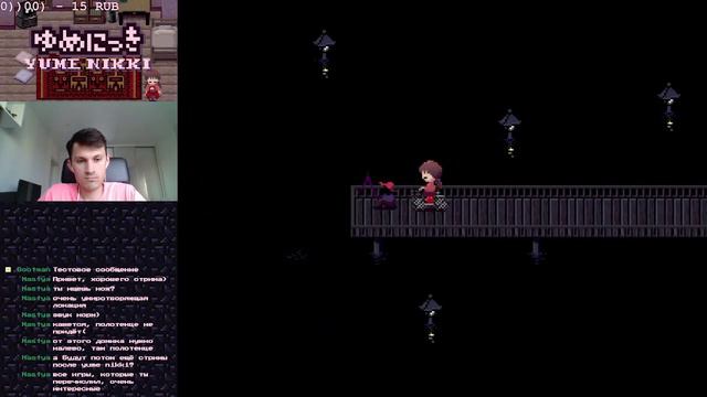 Yume Nikki Стрим - Загадочные сны японской девочки смотреть онлайн