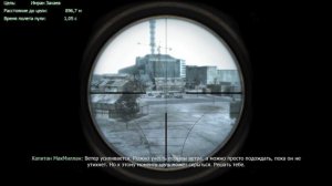 Call Of Duty 4: Modern Warfare - Миссия в Чернобыле