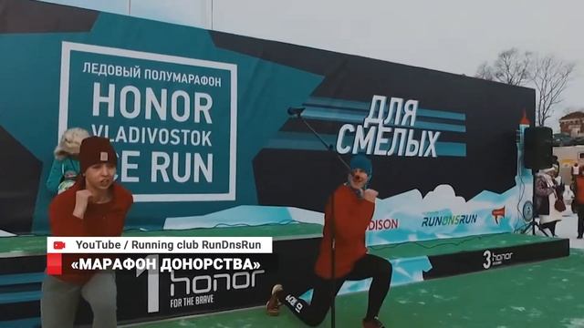 «Марафон донорства» смотреть онлайн