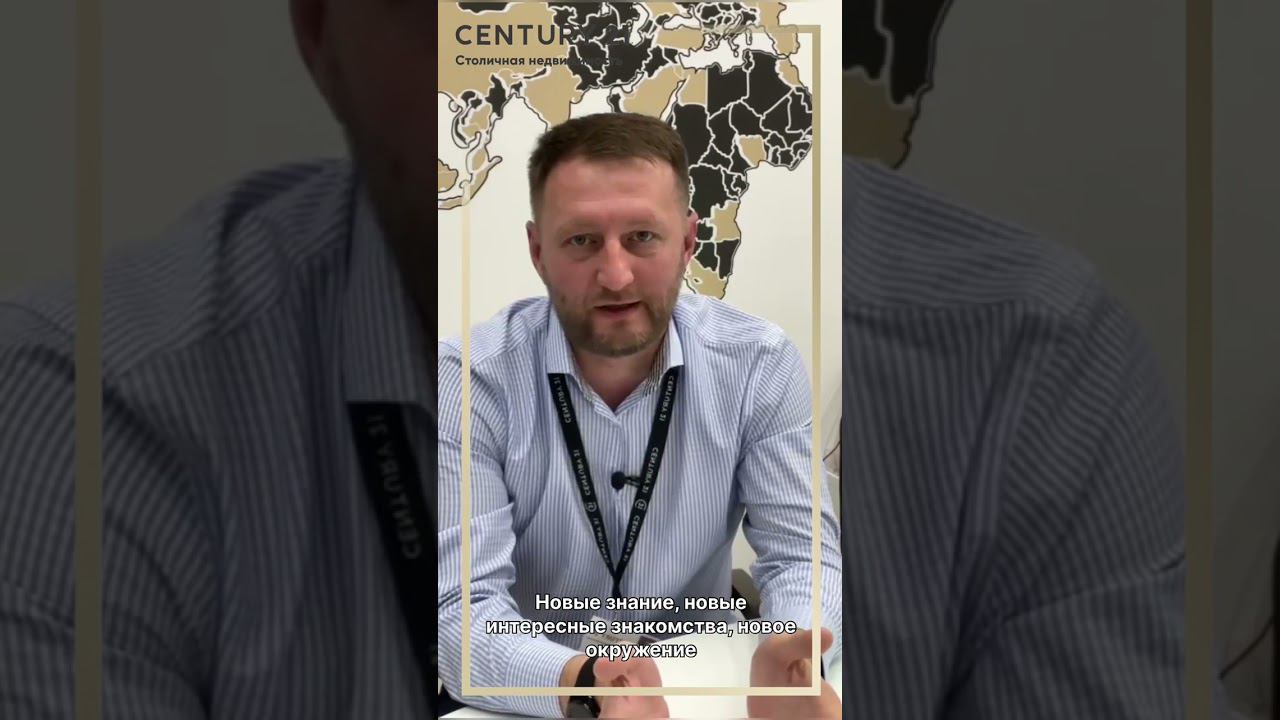 «Когда я пришел в компанию «Столичная недвижимость», я увидел другую атмосферу» - Дмитрий Костин