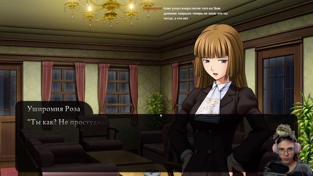 Когда плачут чайки - Question Arcs Эпизод 4 Первое Прохождение (ч.2) смотреть онлайн