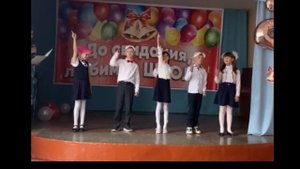 Поздравление первоклассников выпускникам 9 класса