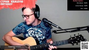 Сурганова и Оркестр - Корабли аккорды 🎸 песня на гитаре