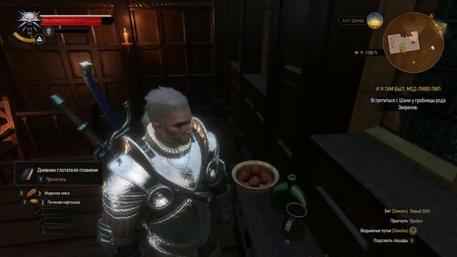 Прохождение Ведьмак 3 : Каменные сердца #3 - Три желания Ольгерда : Витальд фон Эверек смотреть онлайн