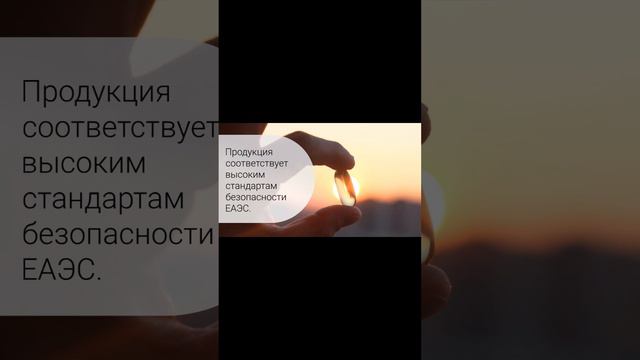 Сертификация пищевой добавки 'Энтеросорбент' компанией VFC-Test— vfc-test.ru