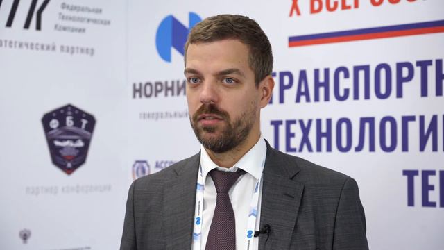 Антон Голубев о ТБ-2021: Организаторам конференции удается создать эффективную площадку коммуникаци