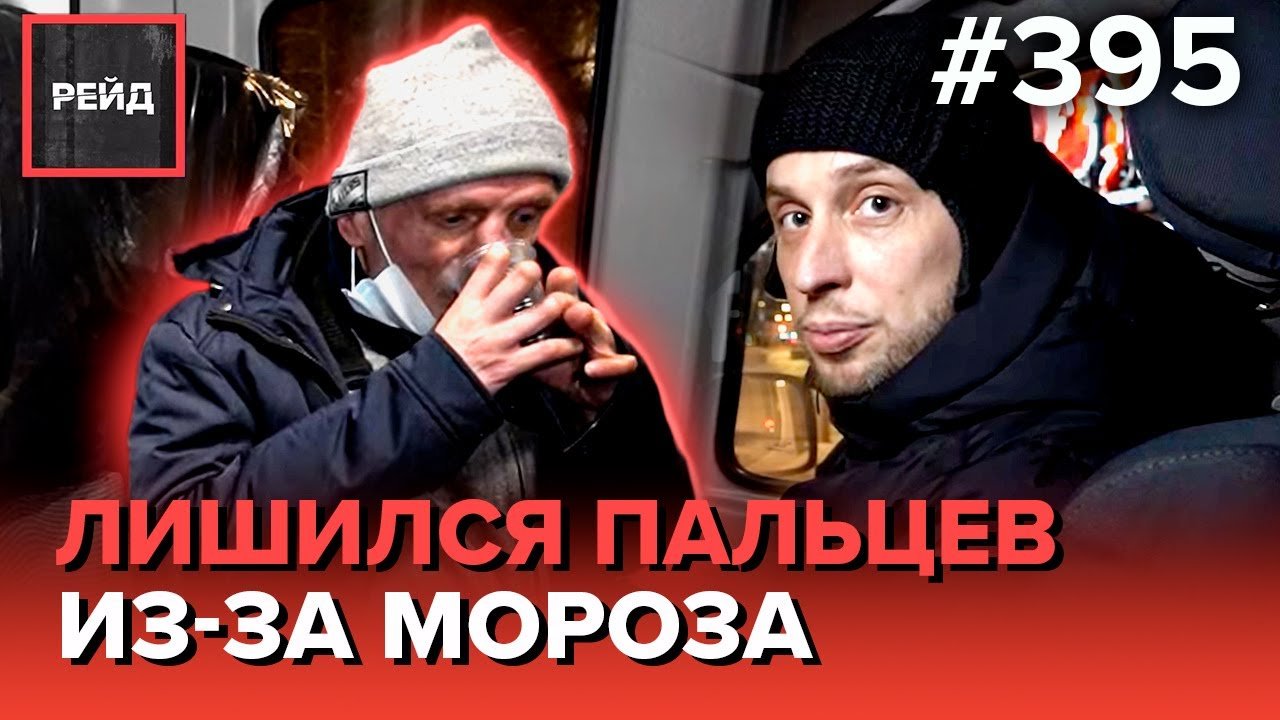 ваня гамаз. видео лишит. видео лишит. видео лишит. видео лишит.