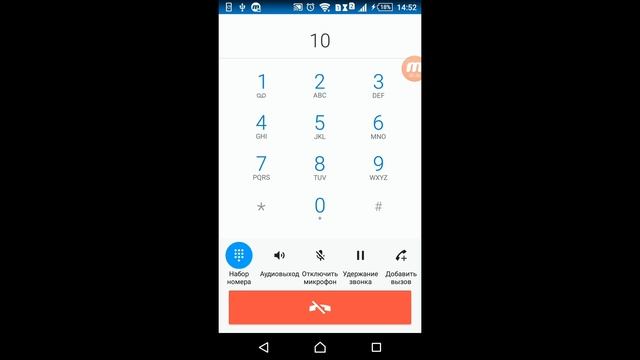 Как связаться с оператором МТС