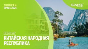 Китайская Народная Республика #china #hainan