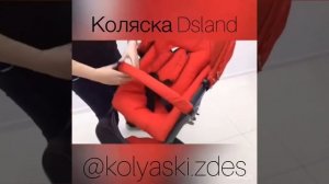 Обзор детской коляски inBB (dsland, doux bebe, stokke)