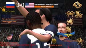 Fifa 2005 Россия  Америка  (США ) Булыкин лучший игрок! [СТРИМ]